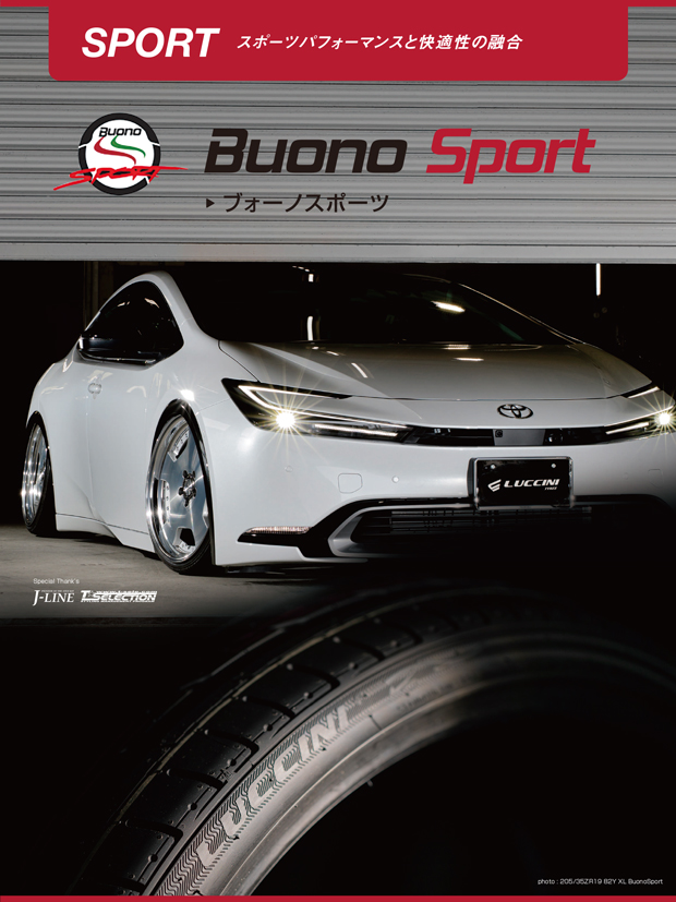 送料無料■ルッチーニ　ブォーノ スポーツ 165/40R17■グランツSE■NBOX ムーヴ タント ワゴンR モコ 165 40r17 タイヤ ルッチーニの通販